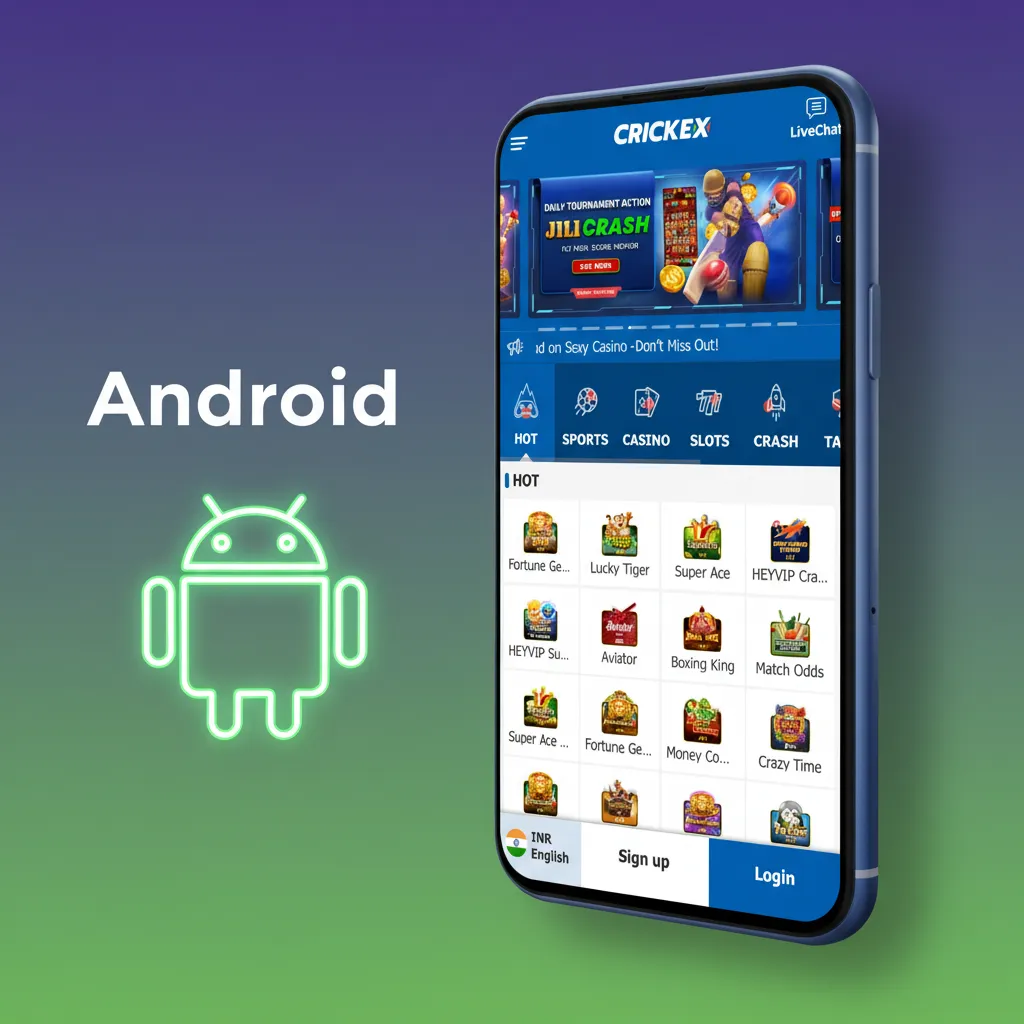 Android